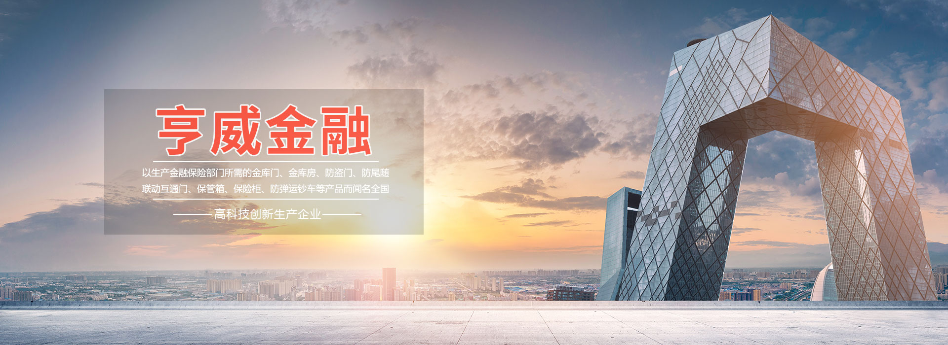 濟(jì)寧銳利特機(jī)械加工有限公司